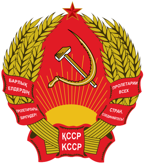 Supreme Soviet of the Kazakh SSR